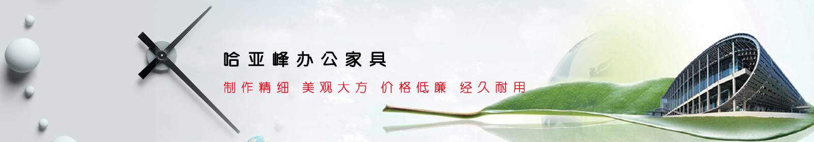 企業(yè)新聞